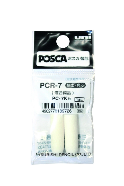 Buy your Reservepunt Posca PC7M breed at QuickOffice BV