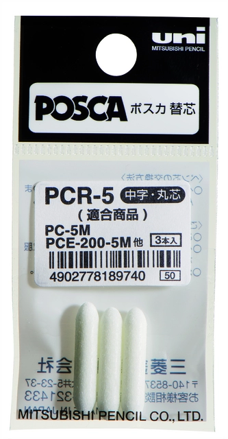 Buy your Reservepunt Posca PC5M medium at QuickOffice BV