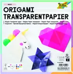 Een Origami papier Folia 20x20cm transparant 42gr 500 vel in 10 kleuren koop je bij KantoorProfi België BV