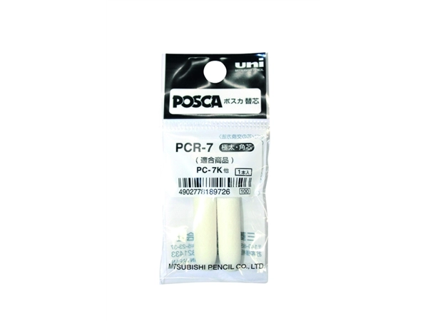 Reservepunt Posca PC7M breed 2 stuks