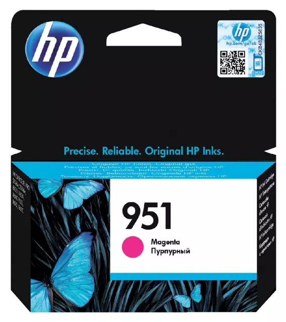 Buy your Inktcartridge HP CN051AE 951 rood at QuickOffice BV