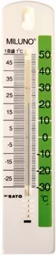 Een Bouhon buitenthermometer 20 cm, wit koop je bij ShopXPress