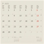 Een Kalender 2025 Helma 365 30x30cm paarden koop je bij Clippz! Office Supplies