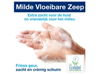 Een Handzeep Tork S1 mild geparfurmeerd parelwit 1000ml 420501 koop je bij Hoekmankantoorartikelen.nl